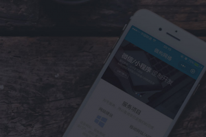 咳咳，百度悄悄上線了跟微信一樣的小程序