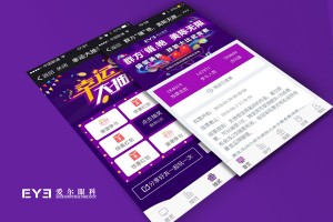 網站制作及設計開發加上傳，域名申請這些大概