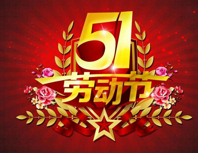 如何提高網站流量和訪問量？